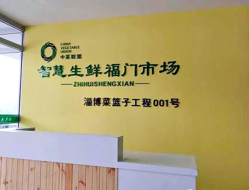 ��ɽ����һ���ǻ�����ũó�г�